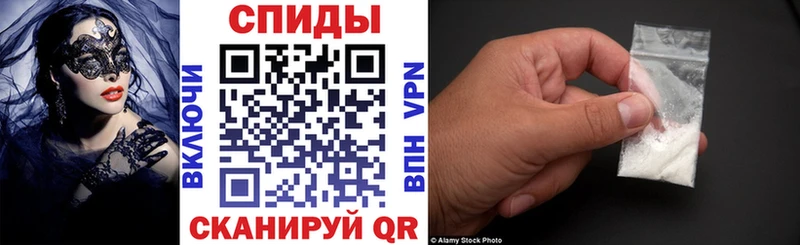 Купить где  Малоархангельск  Амфетамин 97% 