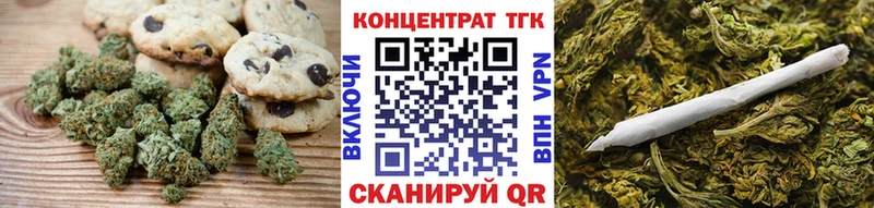 Еда ТГК марихуана  Купить  Малоархангельск 