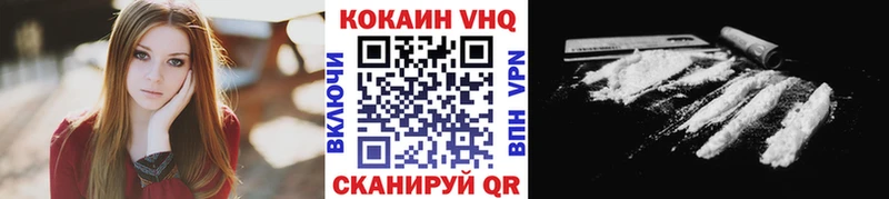 Купить закладки  Малоархангельск  Кокаин Колумбийский 