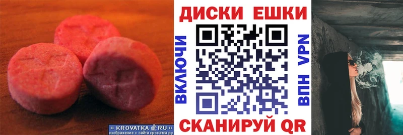 Купить  Малоархангельск  ЭКСТАЗИ VHQ 