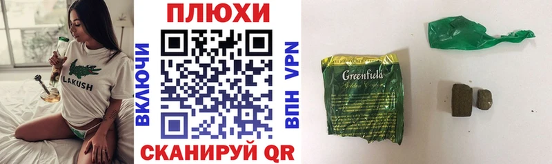Гашиш гарик  Купить закладки  Малоархангельск 