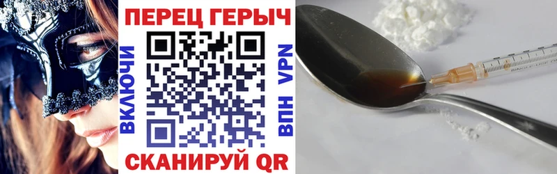 Купить  Малоархангельск  ГЕРОИН Афган 