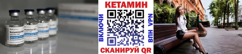 Купить закладки  Малоархангельск  Кетамин ketamine 