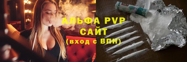 каннабис Богородск
