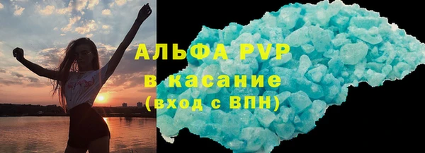 синтетический гашиш Богородицк