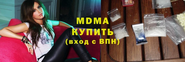 синтетический гашиш Богородицк