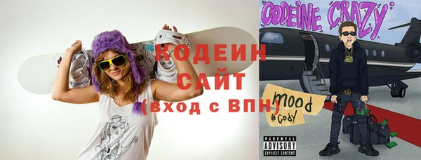 синтетический гашиш Богородицк