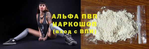 каннабис Богородск