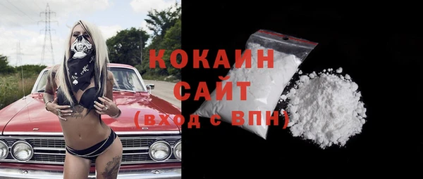 синтетический гашиш Богородицк
