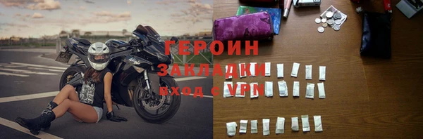синтетический гашиш Богородицк