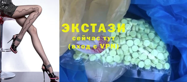 каннабис Богородск