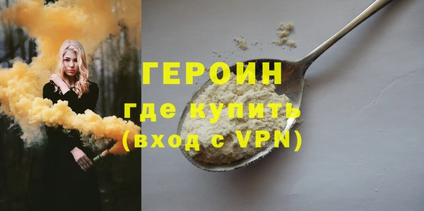 кокаин перу Богданович