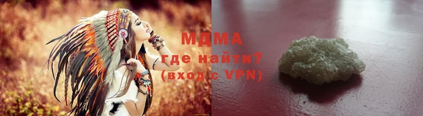 кокаин перу Богданович