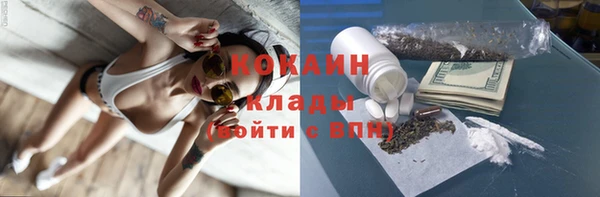 синтетический гашиш Богородицк