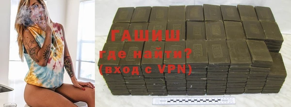 каннабис Богородск
