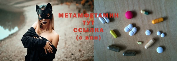 каннабис Богородск