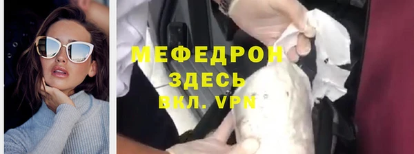 каннабис Богородск