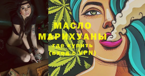 кокаин перу Богданович