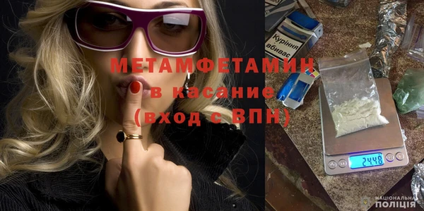 синтетический гашиш Богородицк