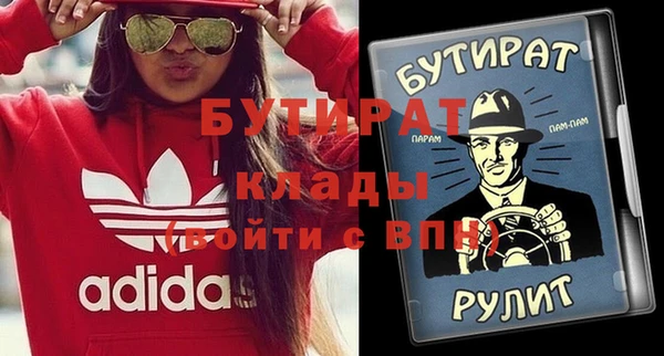 синтетический гашиш Богородицк