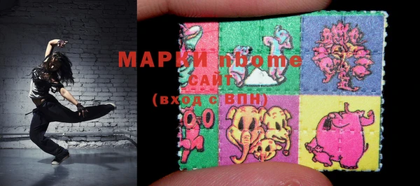 синтетический гашиш Богородицк