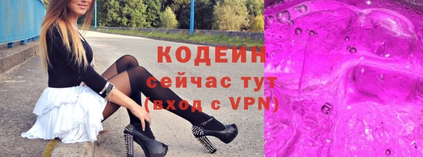 каннабис Богородск