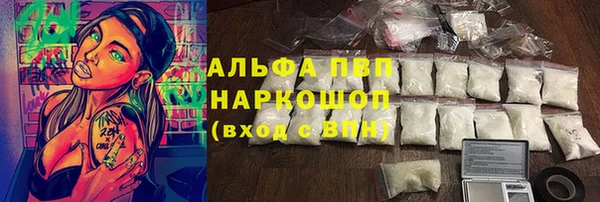 каннабис Богородск