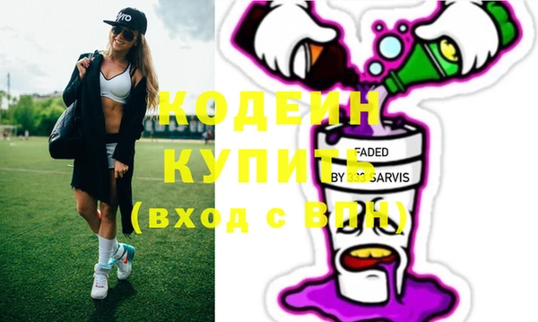 кокаин перу Богданович
