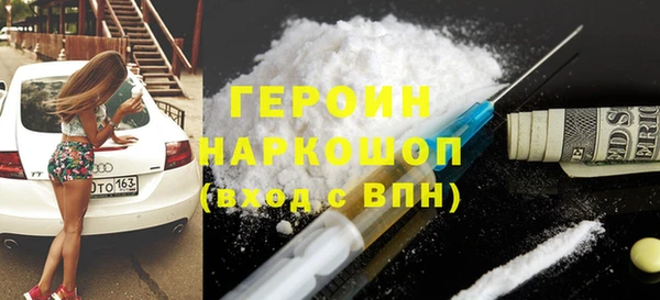кокаин перу Богданович