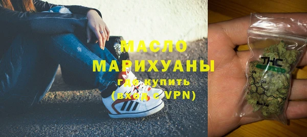 каннабис Богородск
