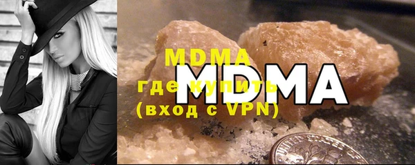 каннабис Богородск