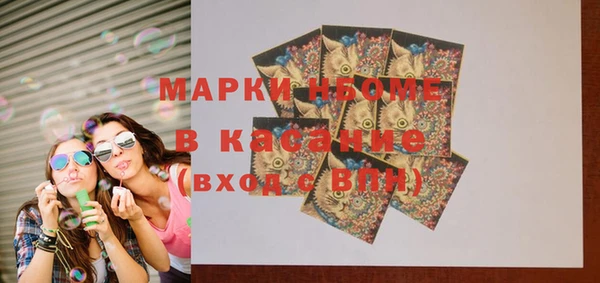 каннабис Богородск