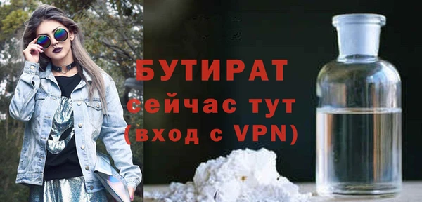 каннабис Богородск