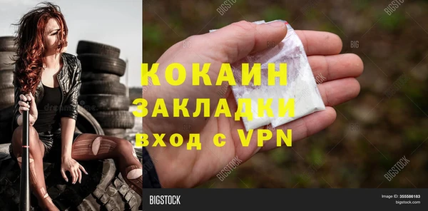 каннабис Богородск