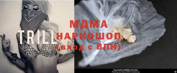 кокаин перу Богданович