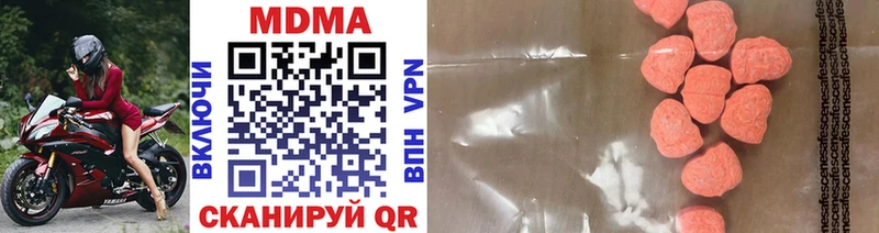 MDMA VHQ Малоархангельск