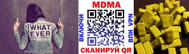 MDMA VHQ  Купить  Малоархангельск 
