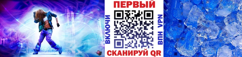 Первитин мет  Купить где  Малоархангельск 