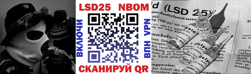 Марки N-bome 1,8мг  Купить  Малоархангельск 