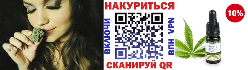 Канабис семена  Купить  Малоархангельск 